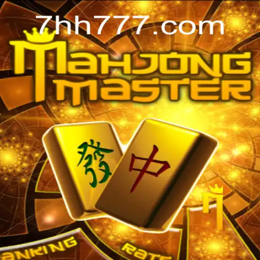 Explorando o Mundo de MahJongMaster e a Influência de 7hh.com